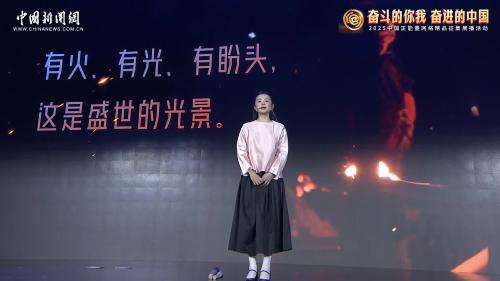 中国正能量｜短视频创作者刘雅睛：以火为笔，点亮非遗之光