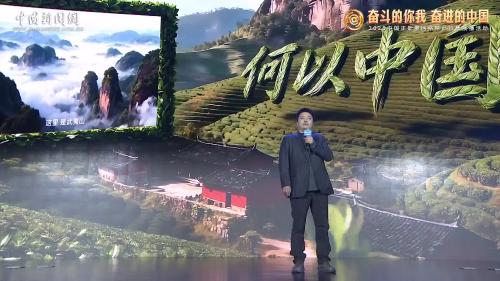 中国正能量｜王兴义：用数字技术“点燃”传统文化新表达