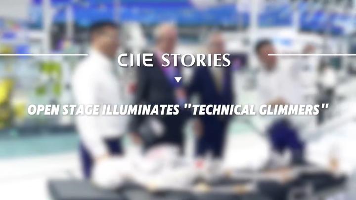 CIIE Stories | Open stage illuminates 'technical glimmers'