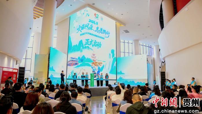 2026�ꡰ���÷��・־Ըǭ�С�����ʡ�Ļ�������־Ը����ʾ�������