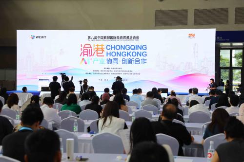Chongqing and Hong Kong explore AI cooperation potential