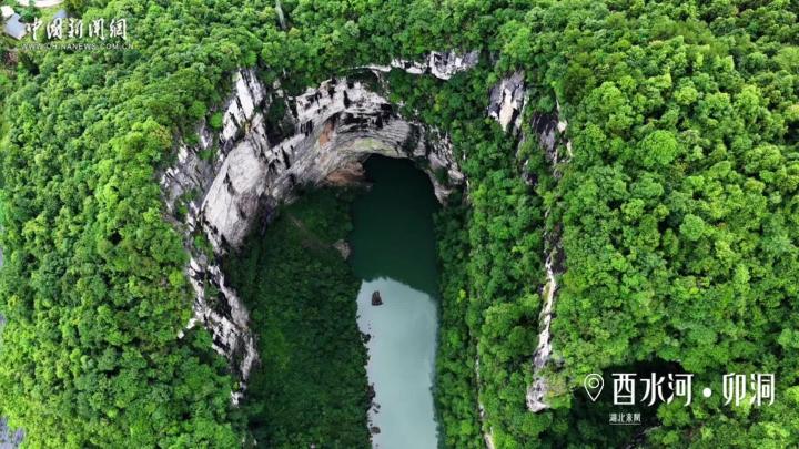 湖北来凤：酉水河峡谷美景入画屏