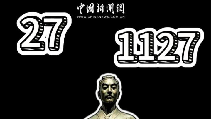 刘贺不只是汉废帝 文物窥见其鲜为人知雅趣