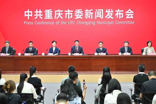 Chongqing aims to become a science and technology innovation center for western China