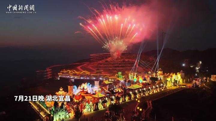 三峡坝区“仙侠乐园”开园 游客“穿越”山海经