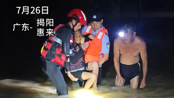 广东揭阳：台风致内涝，消防指战员紧急转移被困群众