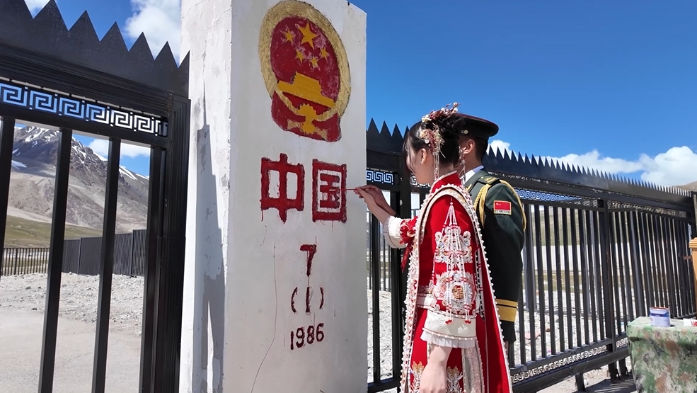 海拔4733米，戍边官兵在国门前举行集体婚礼