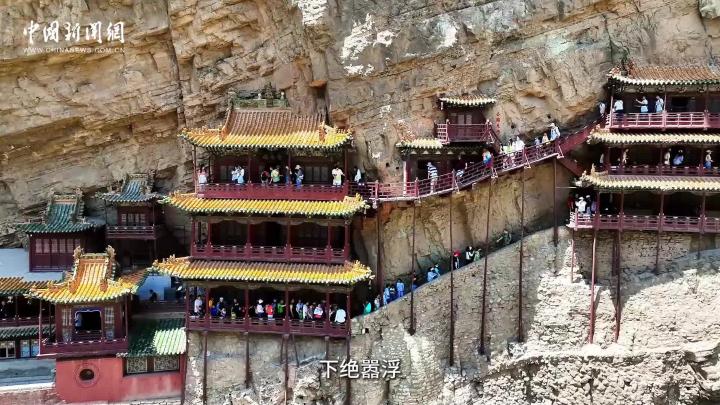 20℃的夏天！悬空寺所在地浑源，为什么能成为避暑胜地？