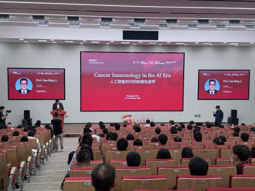 Experts from China and abroad gather in Chongqing to discuss 'Cancer Immunology in the AI Era'